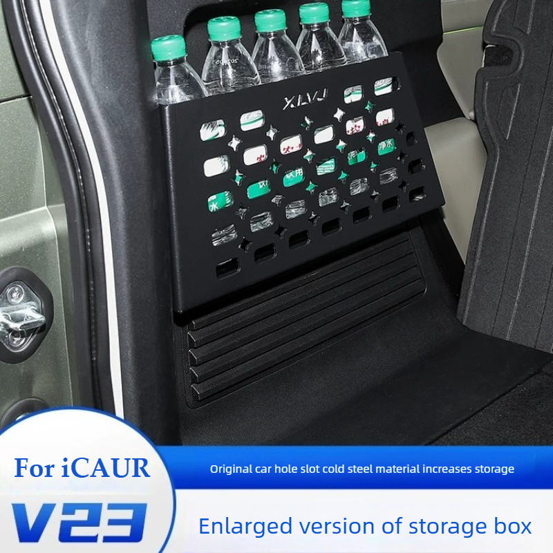 Tail Bag Rack - สำหรับ ICAUR V23 2025-2026 ชุดขยายโครงเก็บของท้ายรถ ชั้นวางสัมภาระ