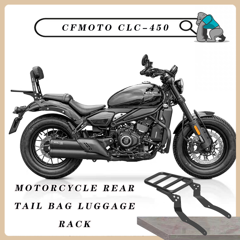 Tail Bag Rack - รถจักรยานยนต์ด้านหลังหางกระเป๋ากระเป๋าเดินทางสําหรับ CFMOTO CLC450 cf450 Cargo Support
