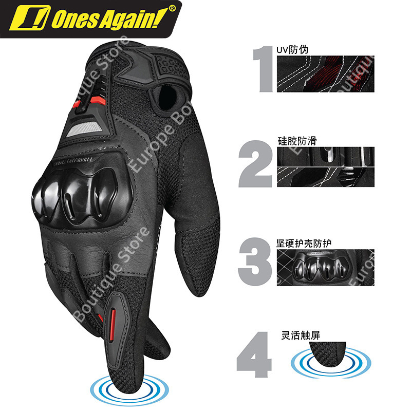 ถุงมือมอเตอร์ไซค์แบบเต็มนิ้วสำ - Motorcycle Gear For Summer บทวิจารณ์และราคา