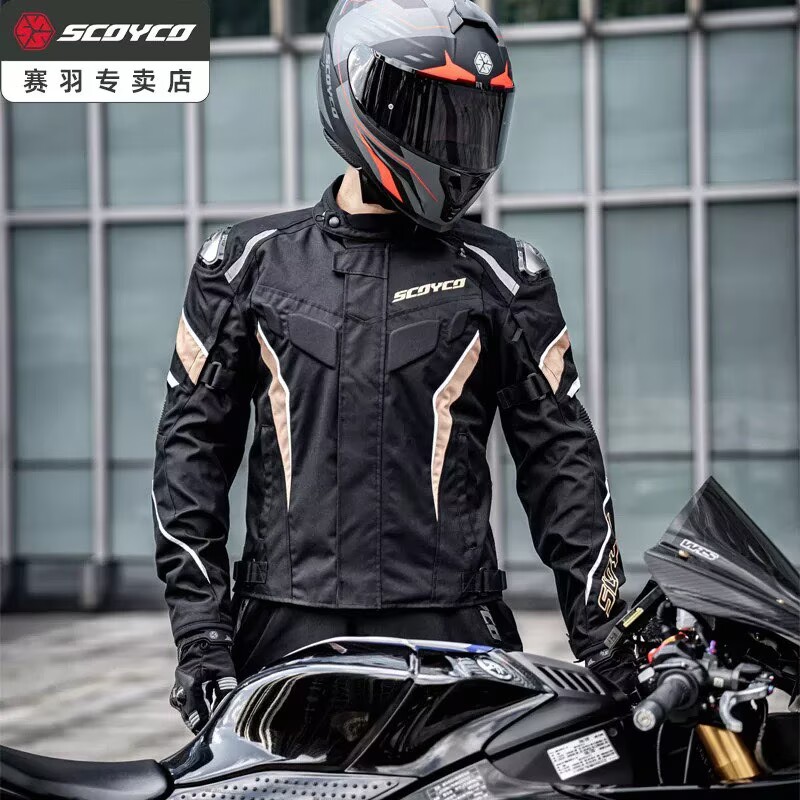 ชุดเสื้อแจ็คเก็ตและกางเกงมอเตอ - Motorcycle Gear Urban บทวิจารณ์และราคา