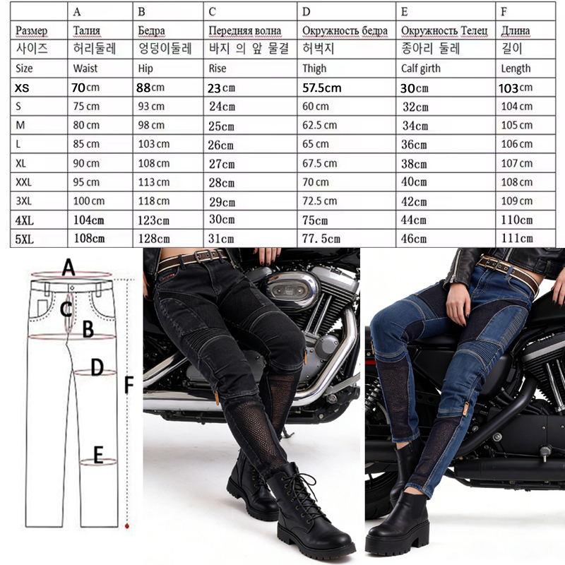 กางเกงขี่มอเตอร์ไซค์สำหรับผู้ห - Motorcycle Gear For Summer บทวิจารณ์และราคา