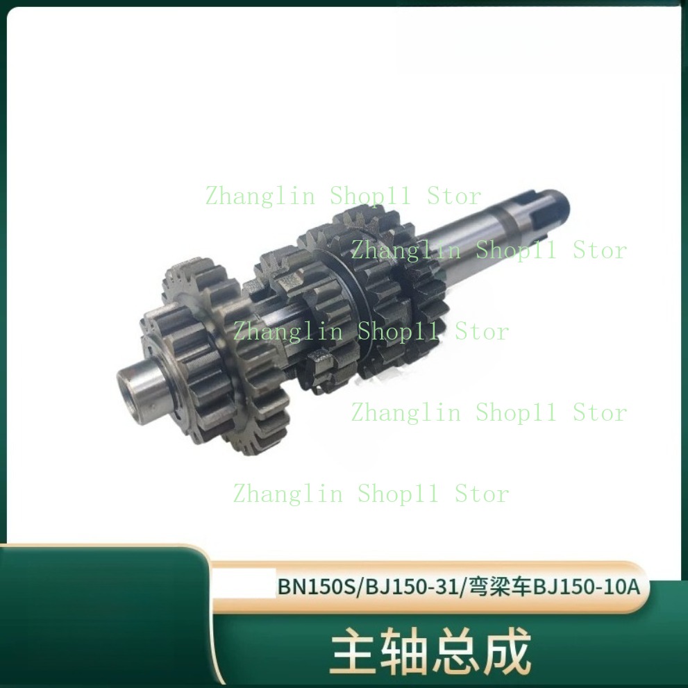 ชุดเฟืองเพลาหลักและเพลาข้างของ - Motorcycle Gearbox บทวิจารณ์และราคา