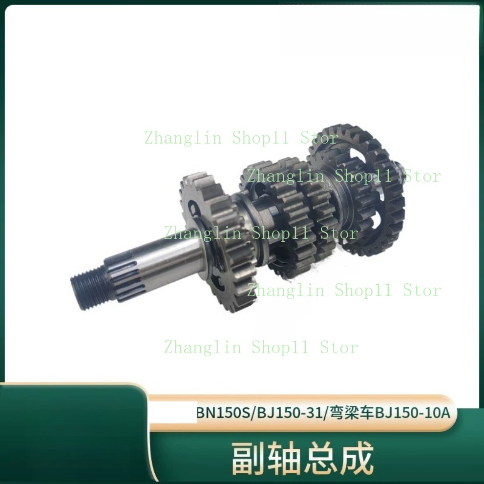 ชุดเฟืองเพลาหลักและเพลาข้างของ - Motorcycle Gearbox บทวิจารณ์และราคา