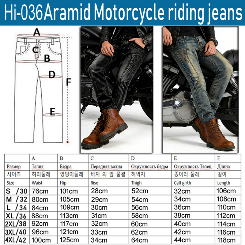 กางเกงยีนส์มอเตอร์ไซค์เคฟลาร์ผ - Motorcycle Gear Urban บทวิจารณ์และราคา