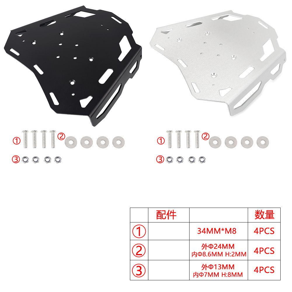 กระเป๋าเดินทางสําหรับHonda CRF - Tail Bag Rack บทวิจารณ์และราคา