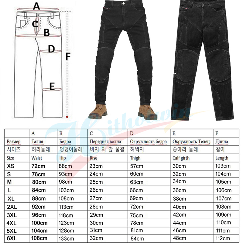 กางเกงมอเตอร์ไซค์ผู้ชายสำหรับฤ - Motorcycle Gear For Summer บทวิจารณ์และราคา
