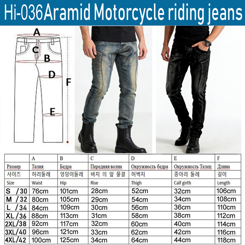 กางเกงยีนส์มอเตอร์ไซค์สำหรับผู - Motorcycle Gear Urban บทวิจารณ์และราคา